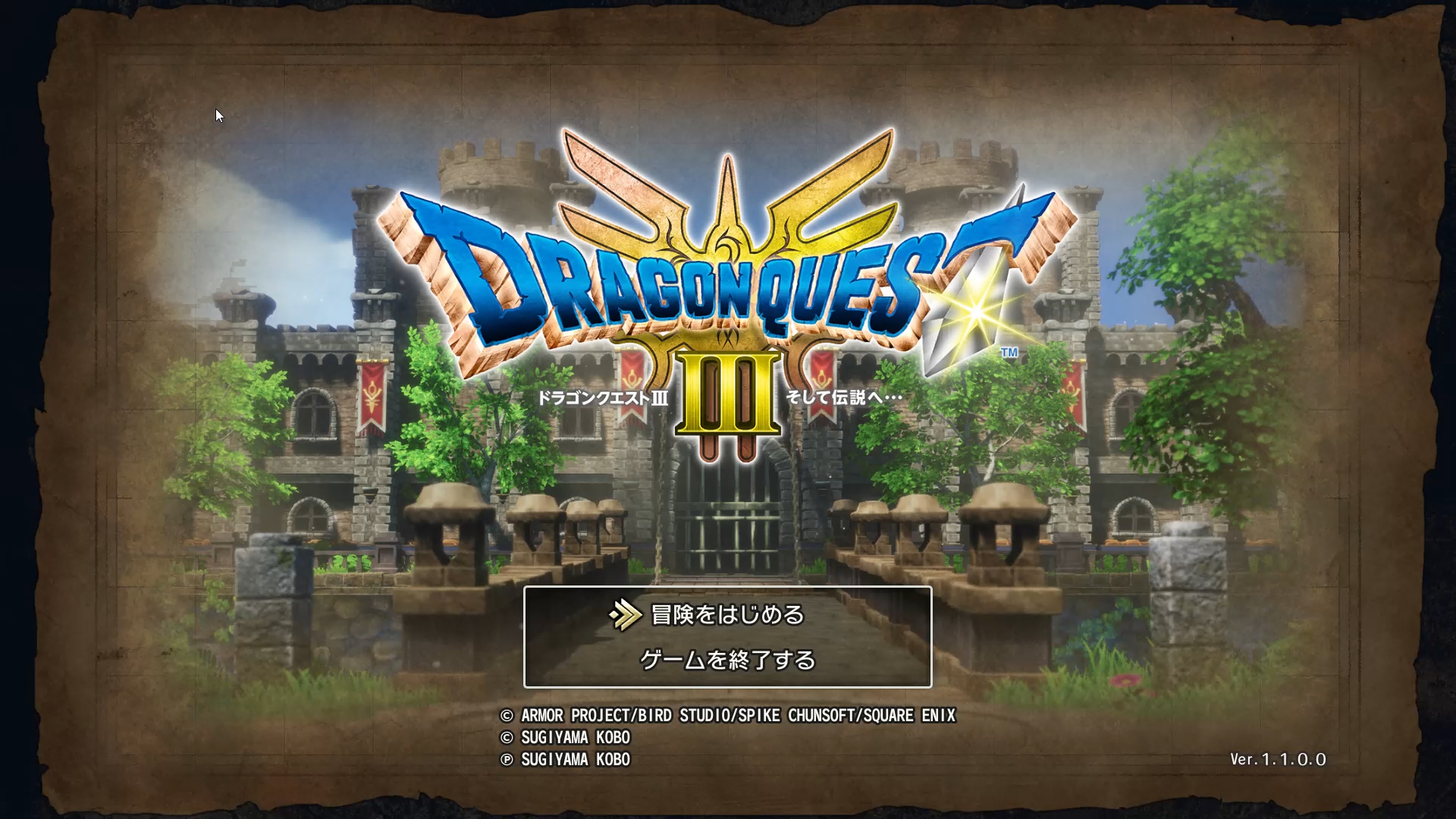 DQ3HD2Dのタイトル画面
