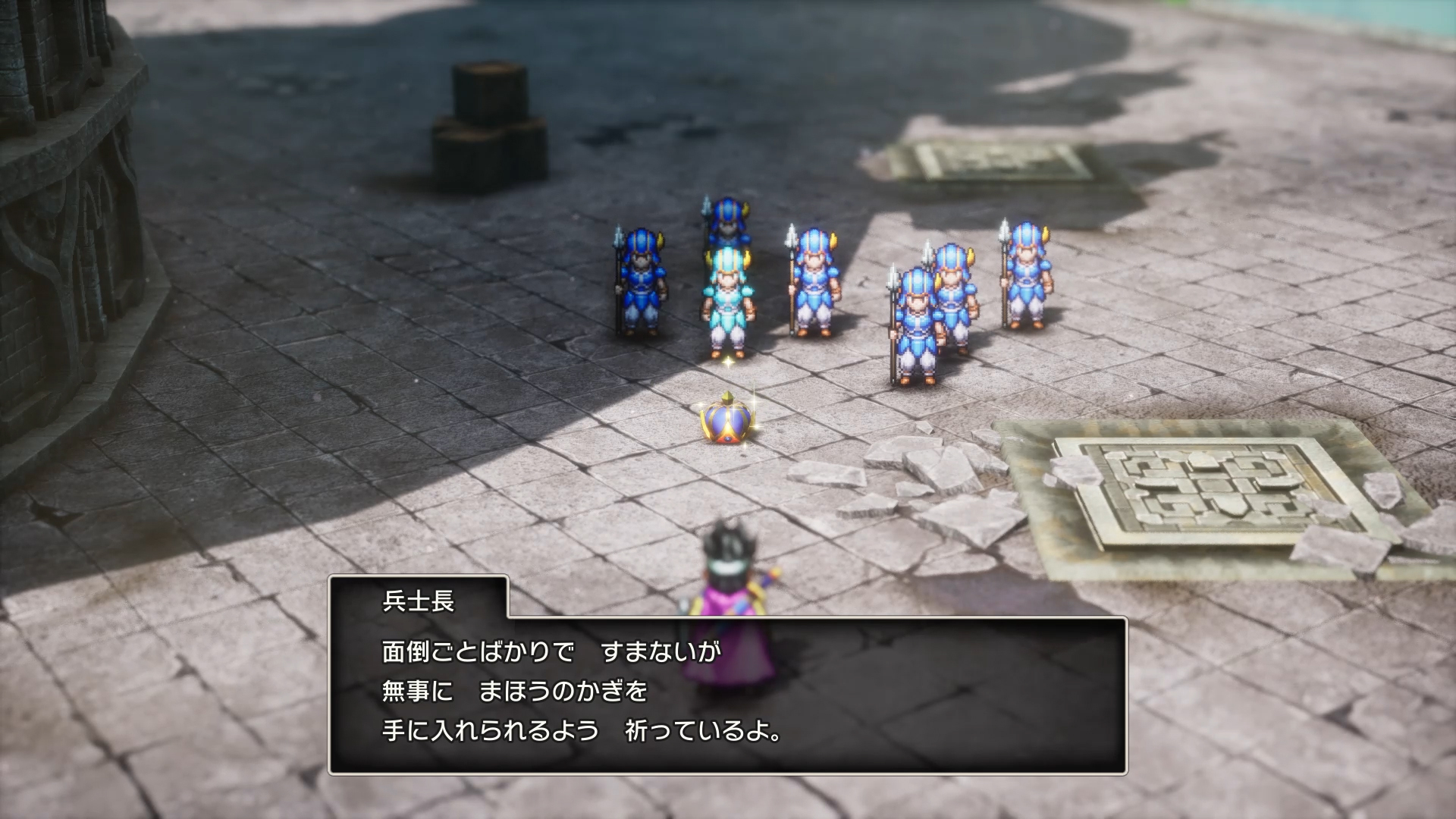 ロマリア関連のイベント進行