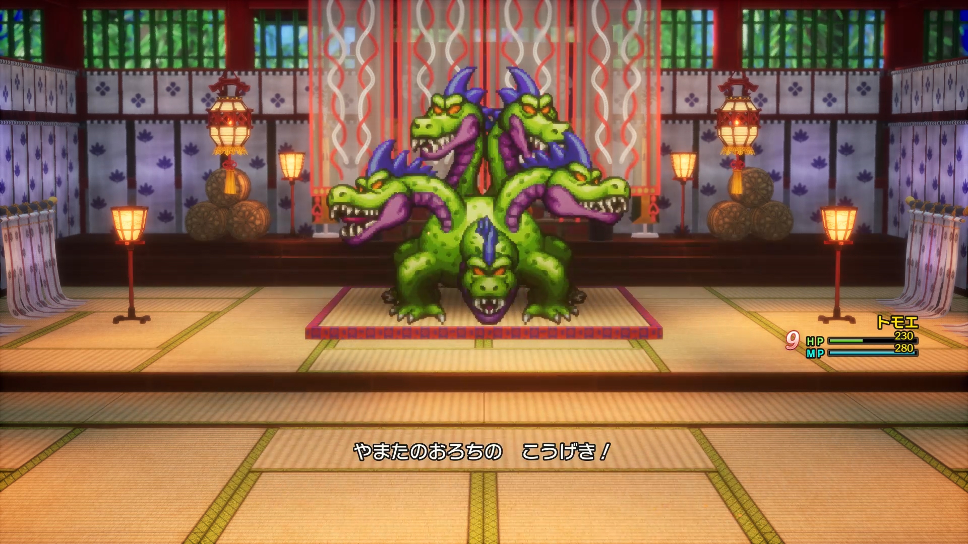 2回目のやまたのおろち