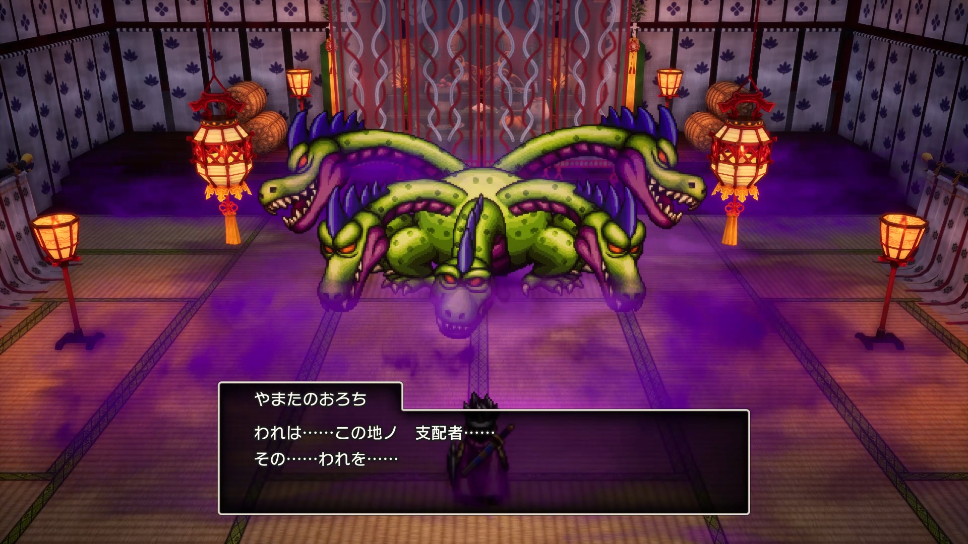 2回目のやまたのおろち撃破