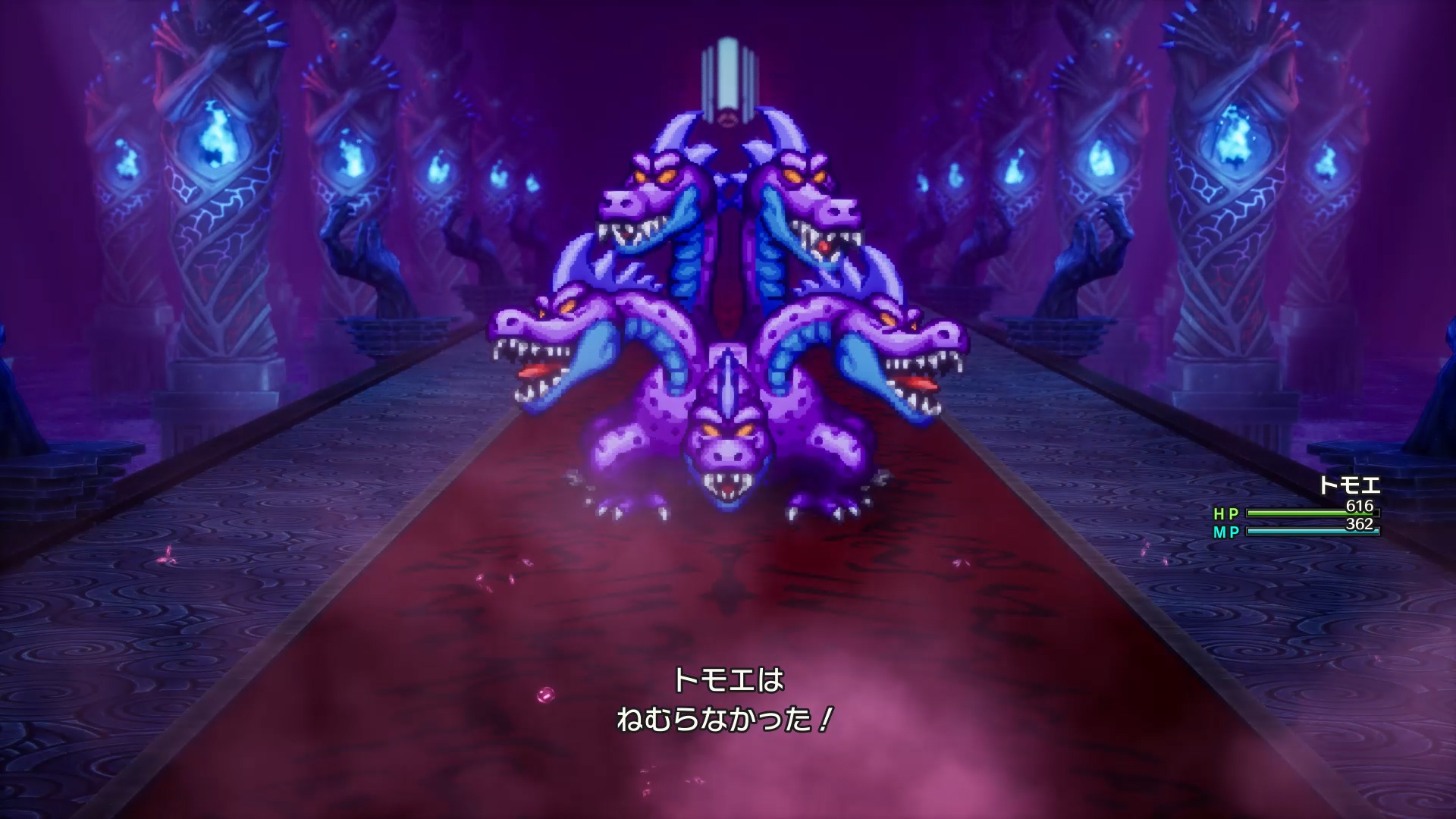 キングヒドラとの戦闘