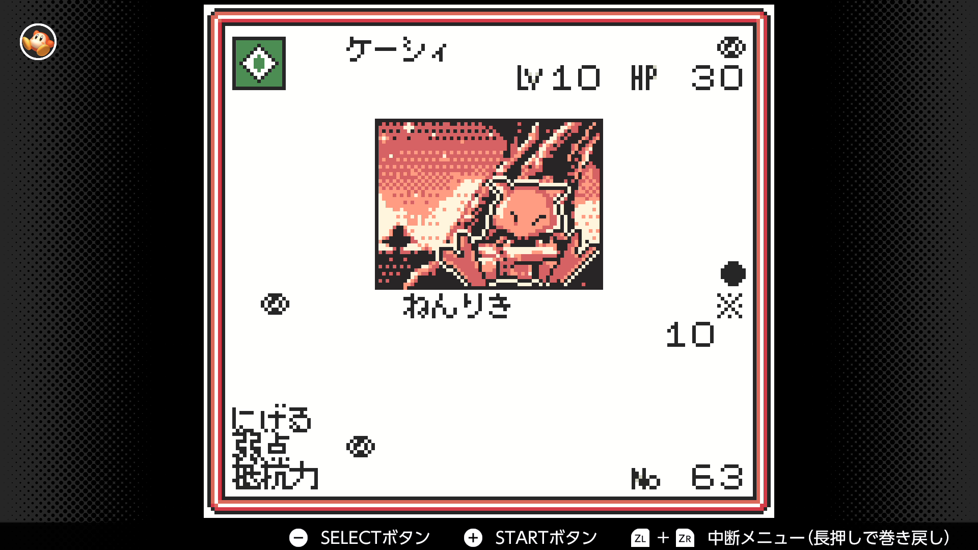 ケーシィ