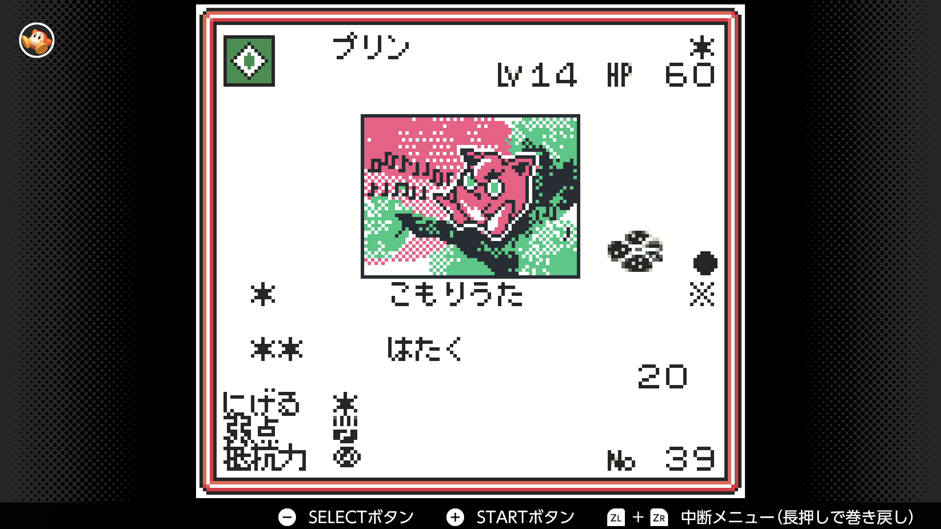 プリン