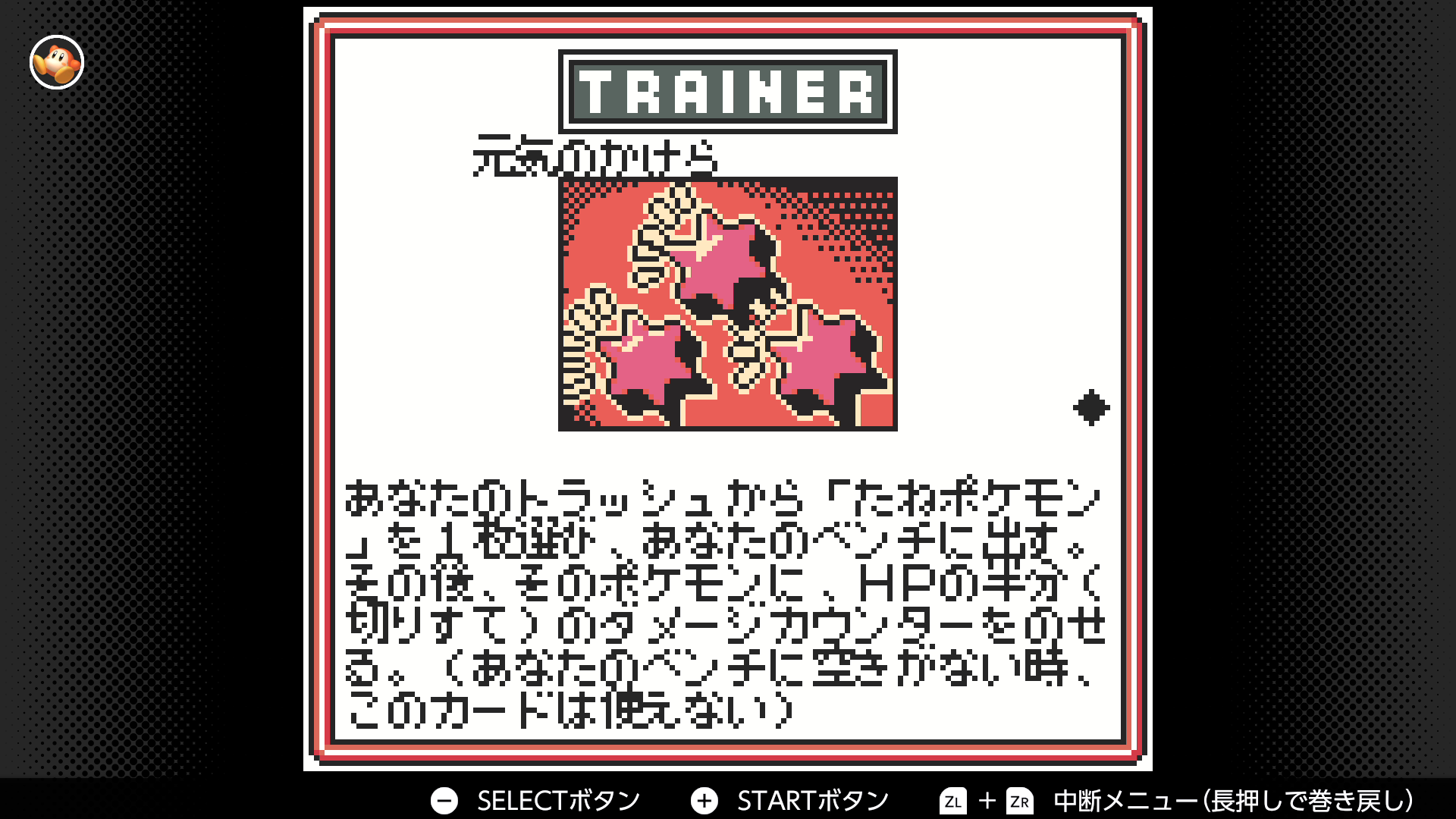 元気のかけら
