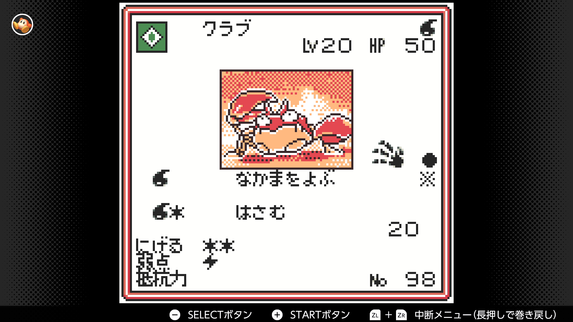 クラブ