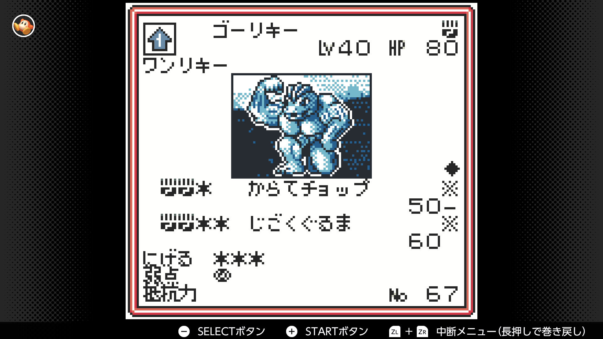 ゴーリキー