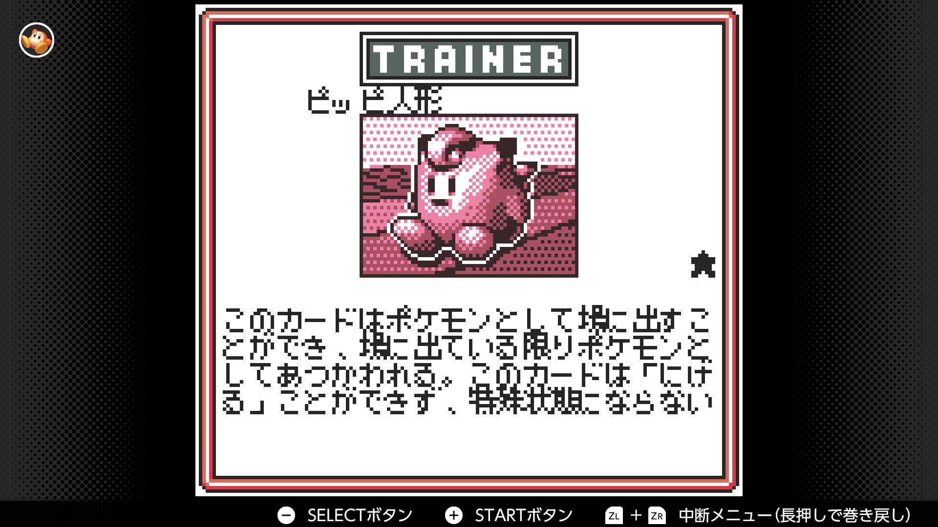 ピッピ人形