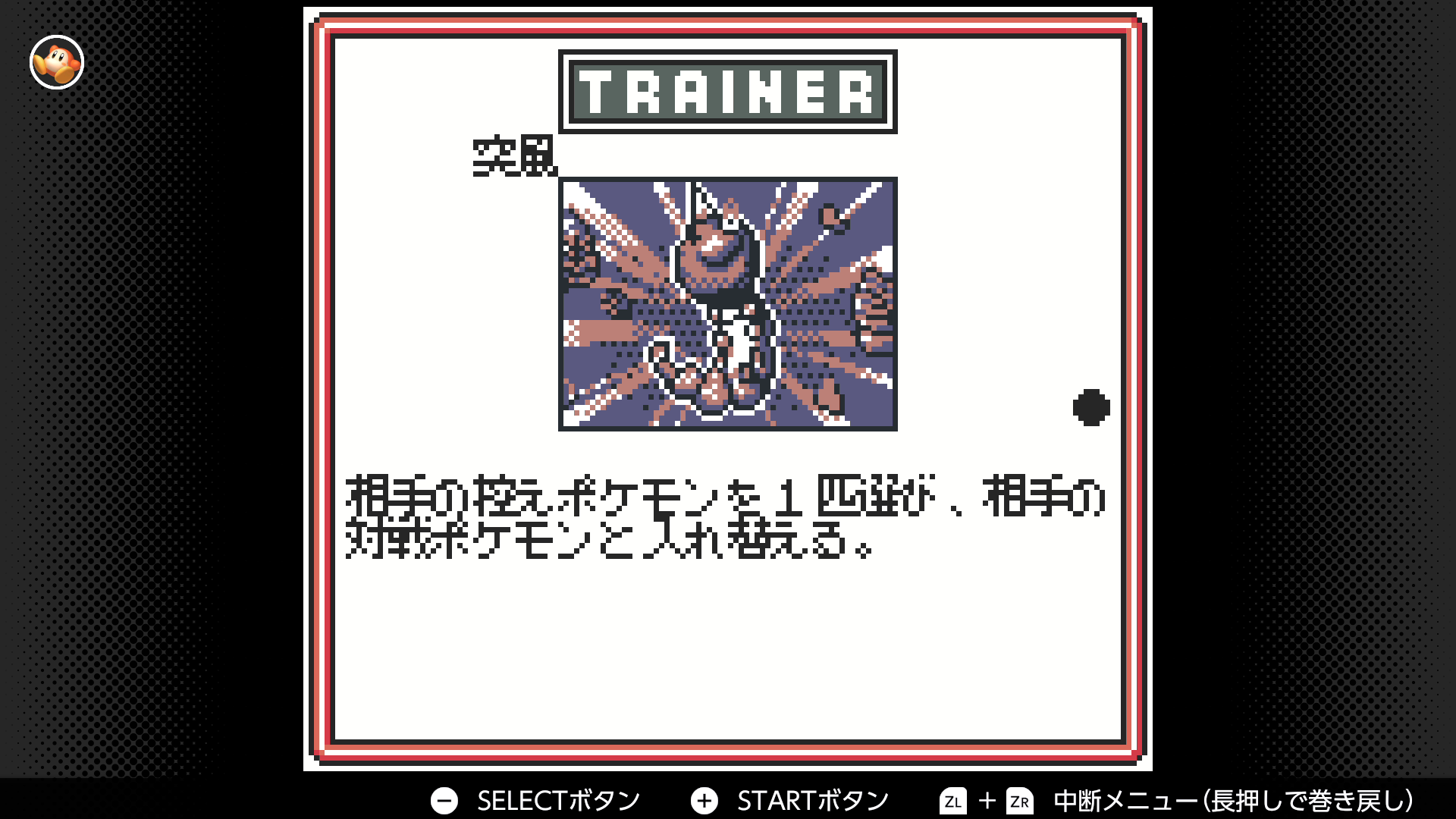 突風