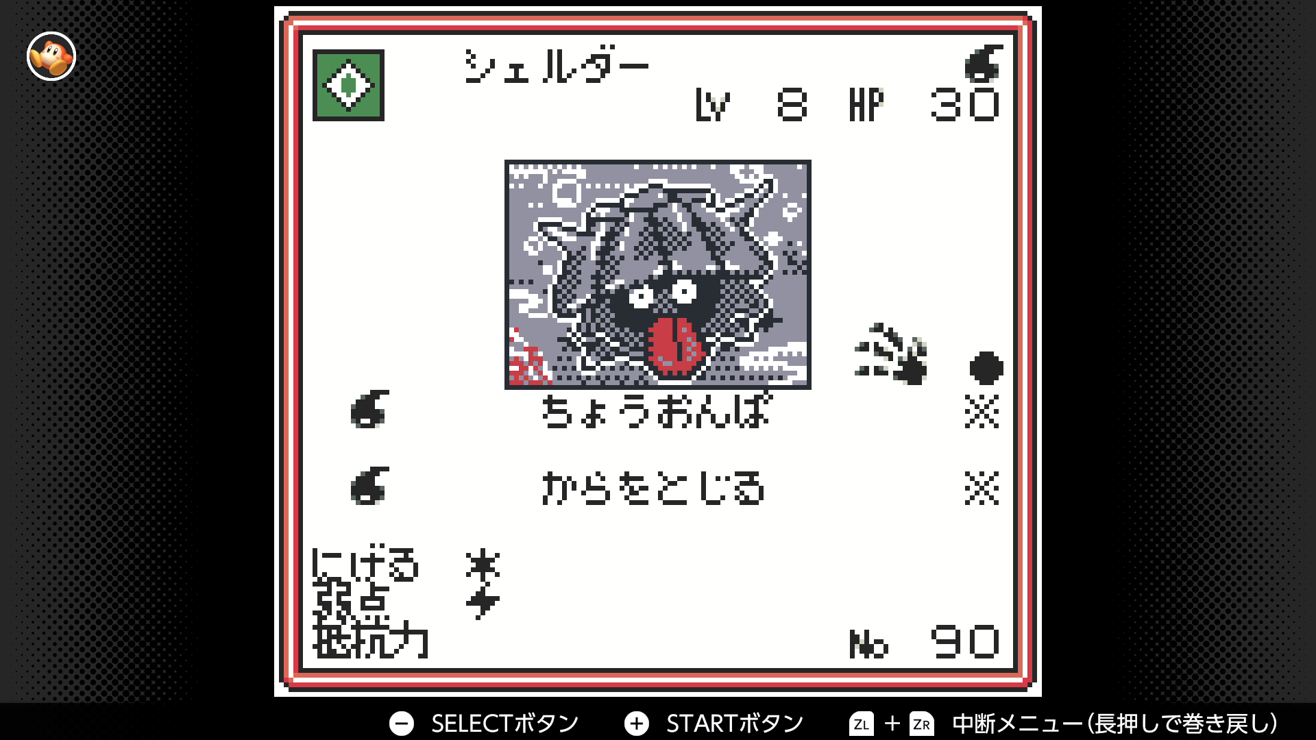 シェルダー