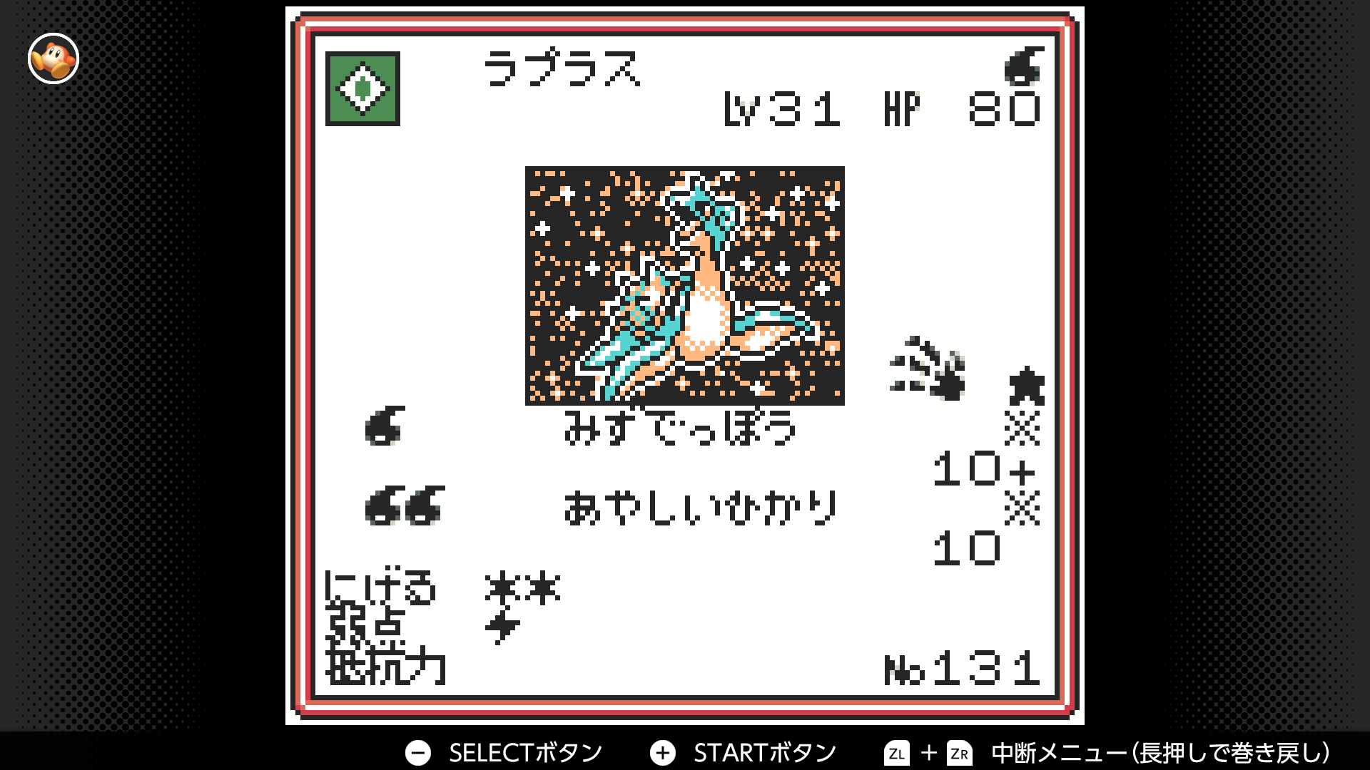 ラプラス