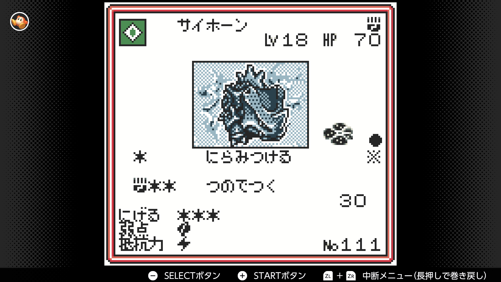 サイホーン