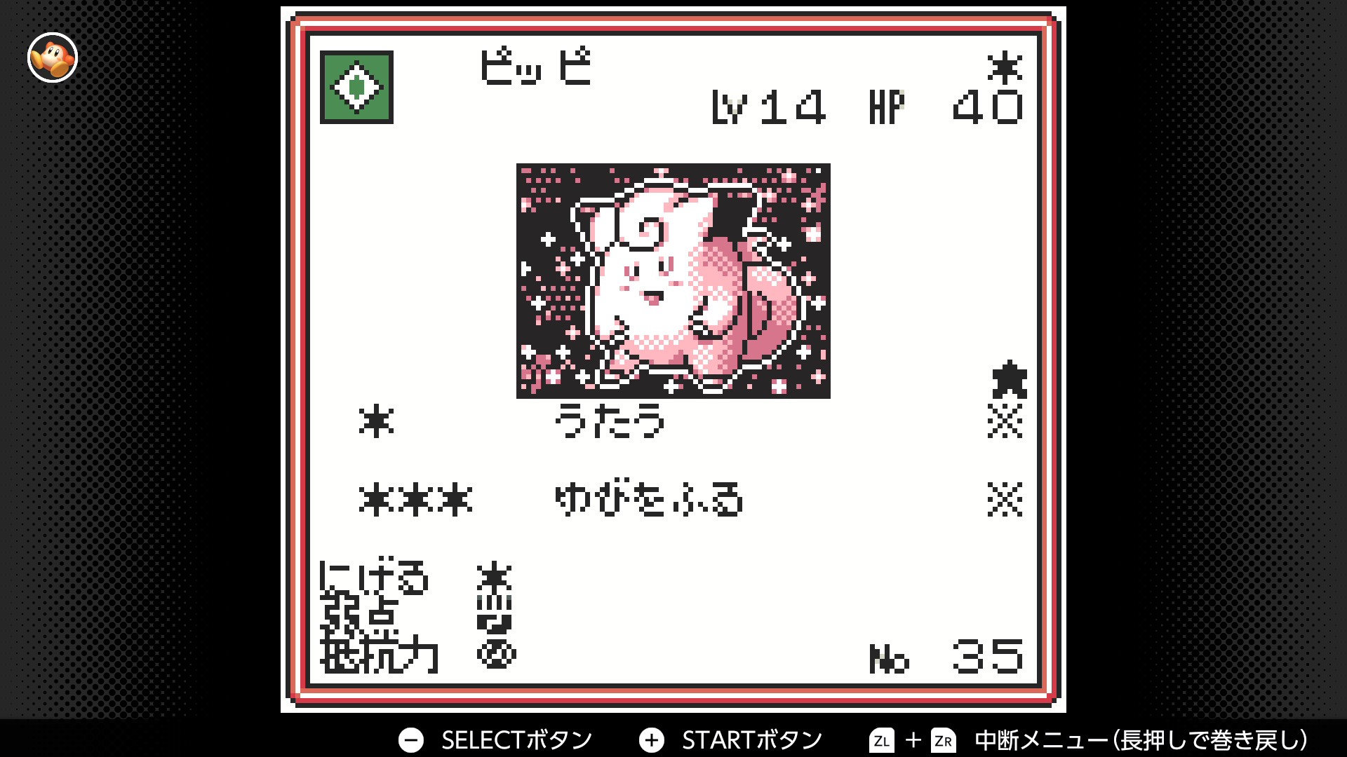 ピッピ