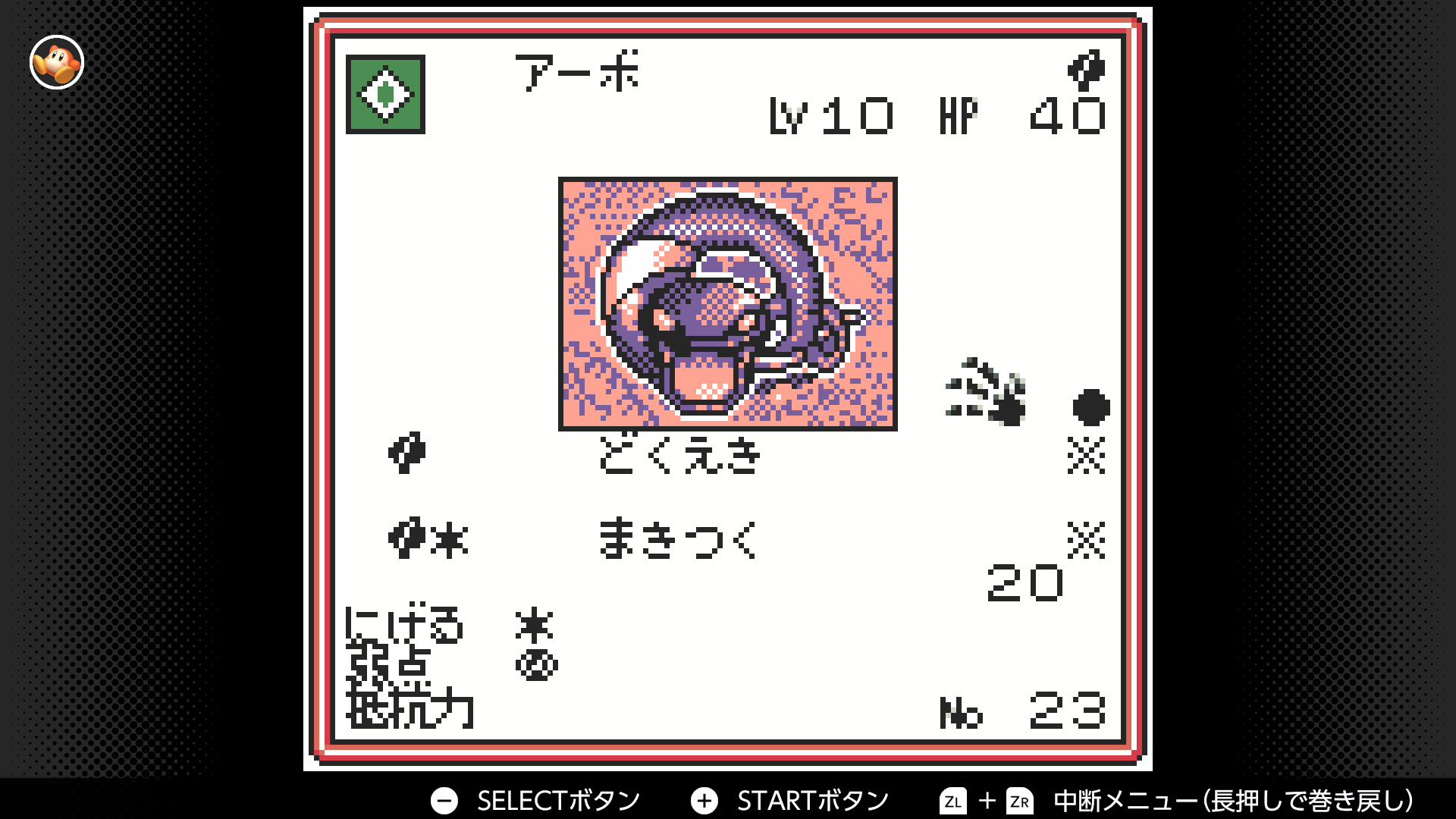 アーボ