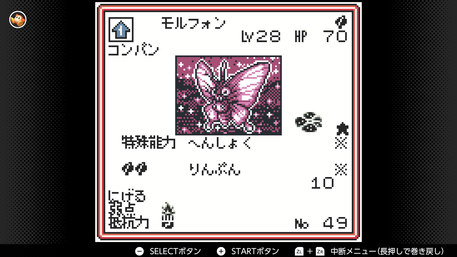 モルフォン