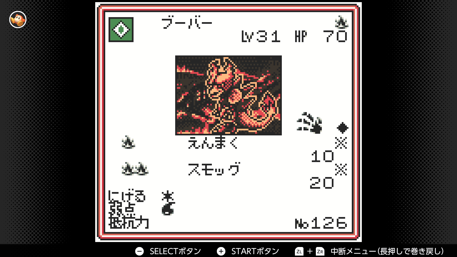 ブーバー