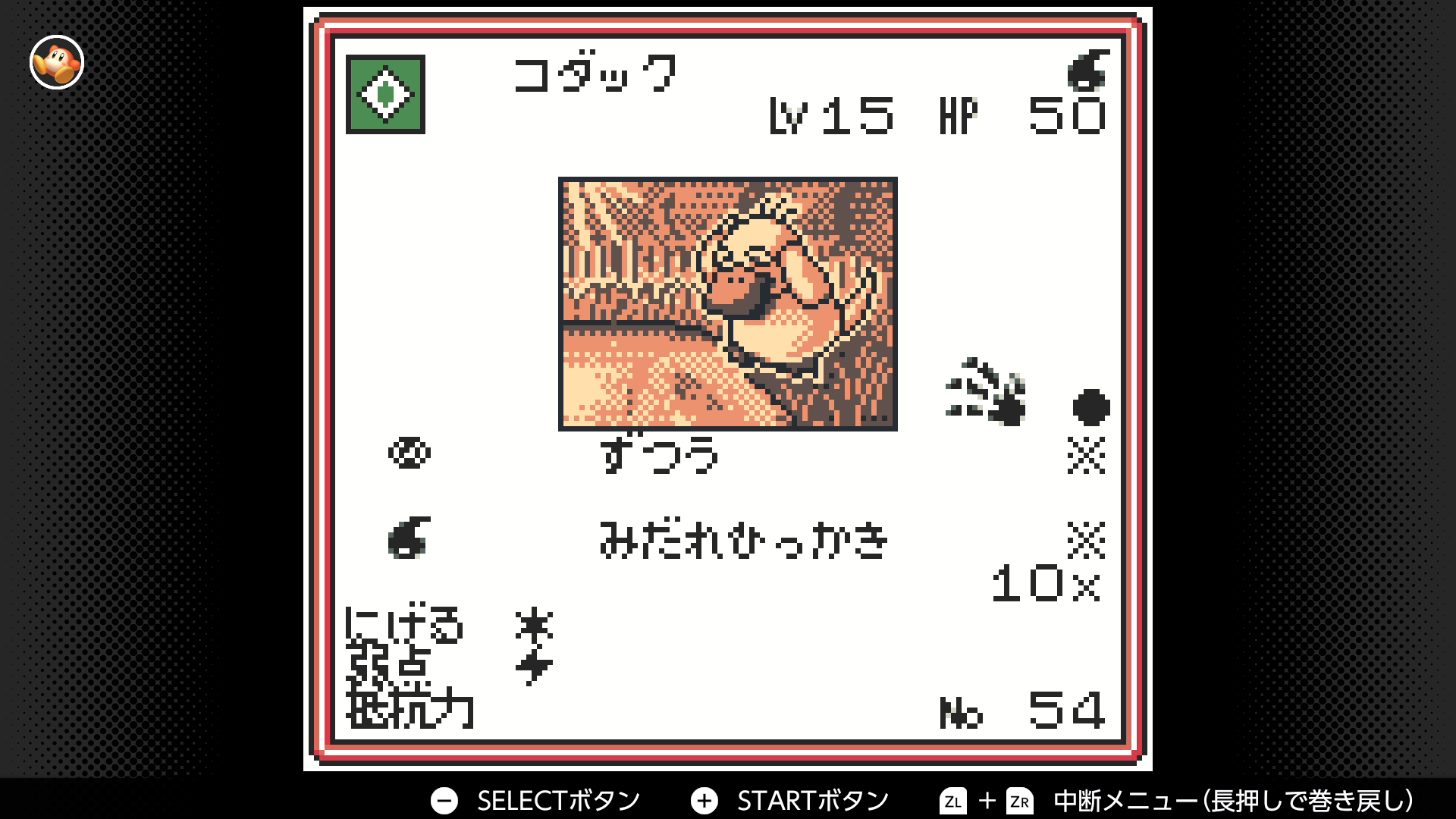 コダック