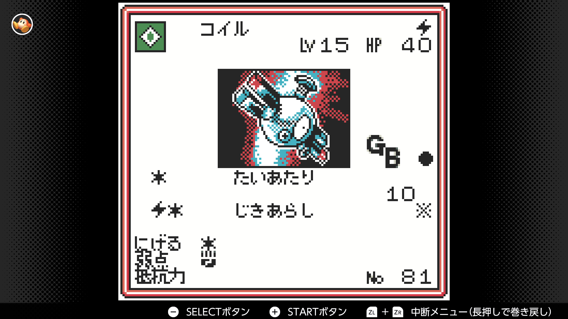 コイル
