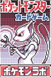 ポケモンラボ